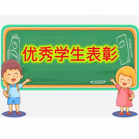 榜样之行我学习，乘龙之势再出发