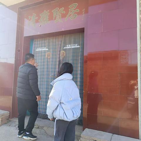 师德师风排查 杜绝有偿家教