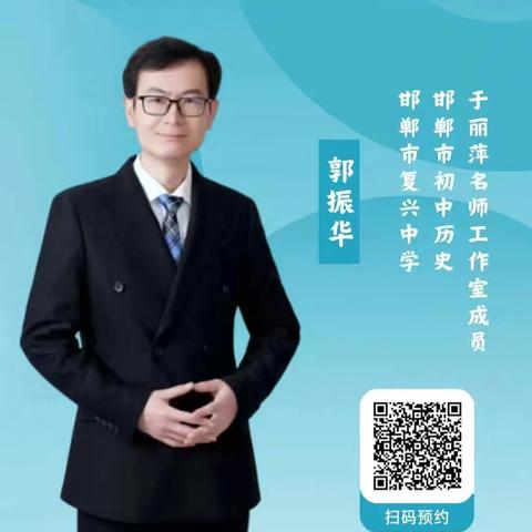 巧用技术赋“活”历史课堂 ﻿申家沟小学教师参加2.0培训