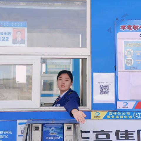 清明我在岗，护航不停歇，服务不打烊