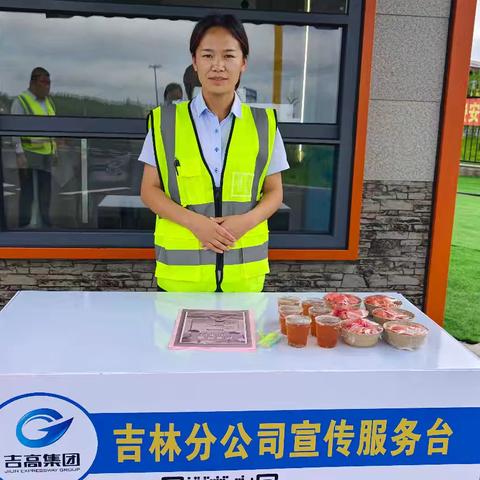 夏日送清凉，关怀暖人心