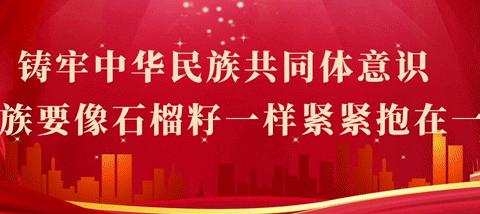 中小学教师违反职业道德行为负面清单