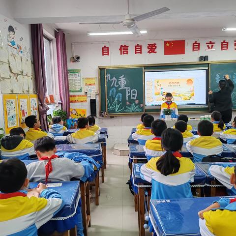 石阡县第二小学二（7）班班级重阳节活动：童心敬老，传承美德