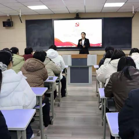 肥乡区第四中学：组织教师学习党的二十届四中全会精神宣讲活动