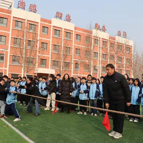 庆元旦燃激情：常耳寨中学拔河比赛展风采