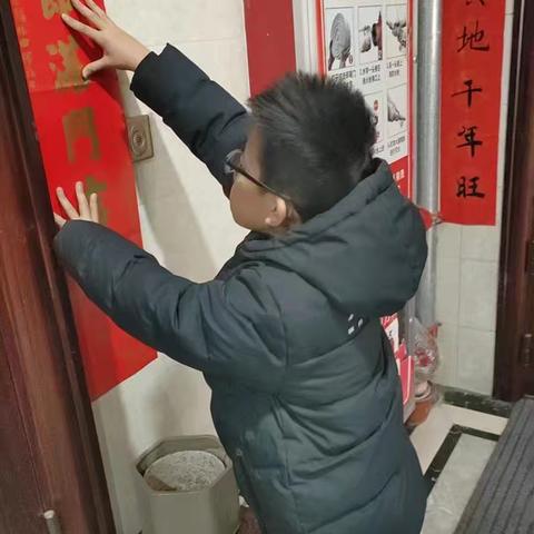 民俗润心，春联贺岁 创新实验小学六年级七班 第二小组社会实践活动