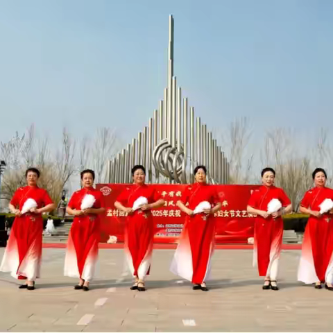 国网孟村回族自治县供电公司退休职工参加庆祝“三八”国际妇女节文艺演出