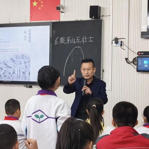 “单篇落实学习任务群”语文教学研讨活动 —乌鲁木齐市第116小学教育集团语文教研组—