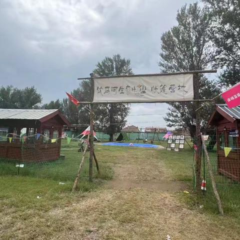 “碧水清源”生态探险营 火热报名中