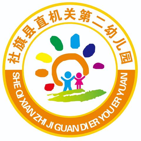 相约 携手 向未来——2024年秋期社旗县第二幼儿园家长学堂（第一期）