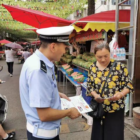 “千村宣教”金台交警走进永兴巷开展交通安全宣传