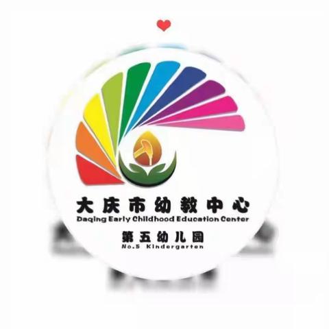 ★庆幼30周年园庆课程故事★《一场关于爱的邂逅》——庆幼五园啦啦班