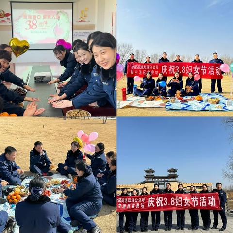 热辣春日 滚烫人生