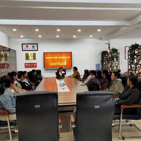 关爱女职工健康 做美丽快乐女性 ——大黑山林场 河口林场联合举办女性生理健康会员主题日活动