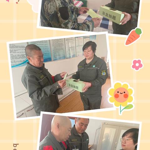 盲盒抽新知 欢乐强技能——大黑山林场工会开展趣味闯关主题日活动