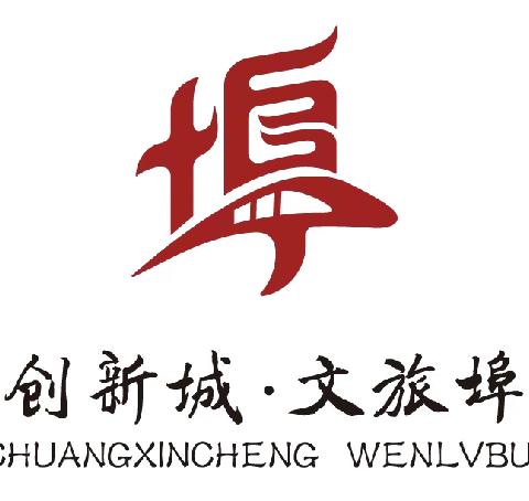 青春向党心 建功新时代——鹅庄党建工作区与山东传媒职业学院联合举办主题团日暨读书会活动