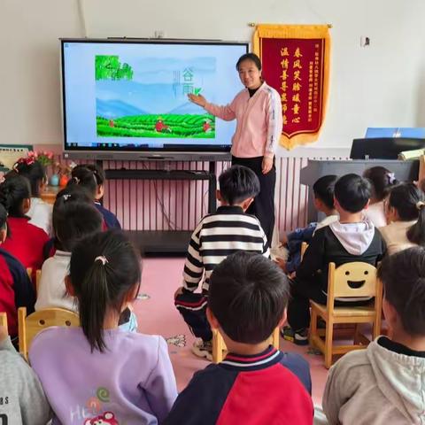 知谷雨 润童心