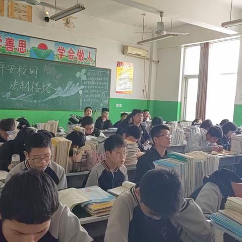 关爱学生，幸福成长—娄寨中学八年级师师互动，指导交流