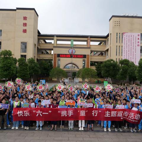 “知危险 会避险”｜交通普法宣传走进鄱阳镇中心学校