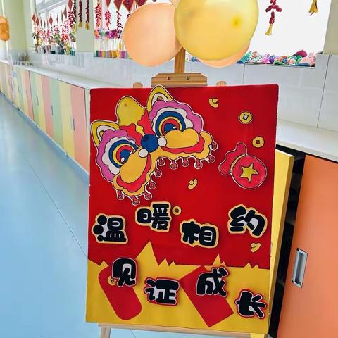 凤泉区英才幼儿园大三班—幼儿五大领域学习与发展汇报。