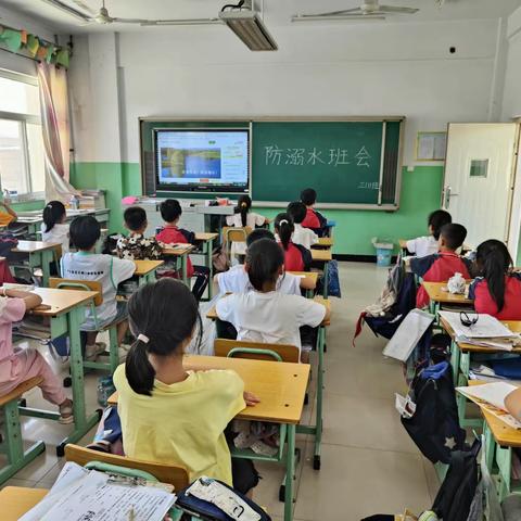 【郭家屯镇尚庄小学】防溺水班会