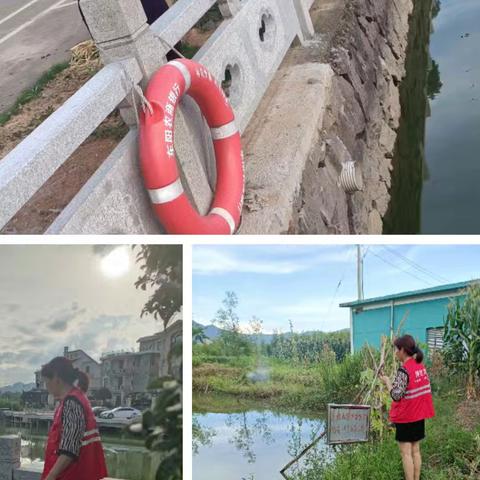 珍爱生命，谨防溺水