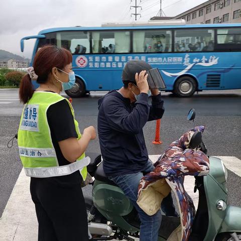 文明交通,安全出行