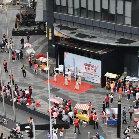 福田区华强北街道福强社区党员市集垃圾分类宣传活动