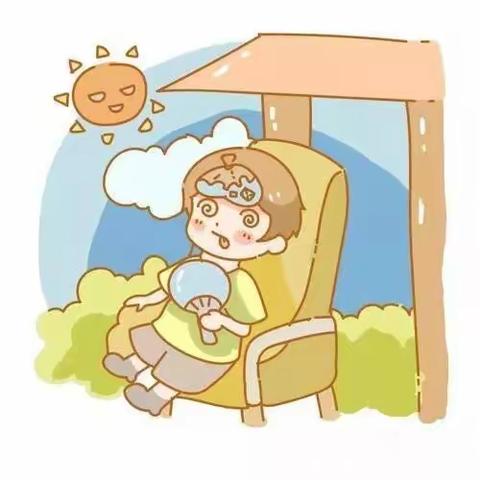 高温天气来袭——红旗北斗幼儿园防暑降温知识课堂