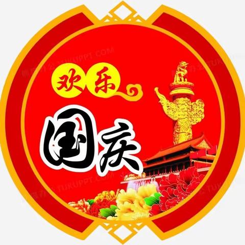 🎈🎈🎈喜迎国庆，祝福祖国🎈🎈🎈——祥符区袁坊乡王庵小学庆“国庆”主题活动