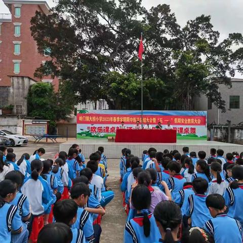 岭门镇大榜小学期中考试表彰大会