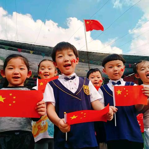 🇨🇳志成幼儿园国庆放假通知及温馨提示❤️