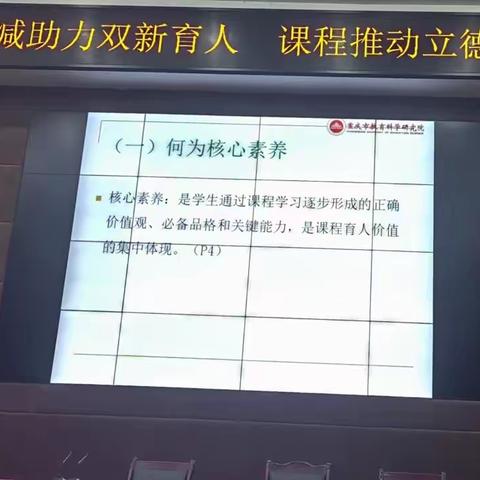 教有所得，研有收获——德阳初中八年级语文组期末工作总结