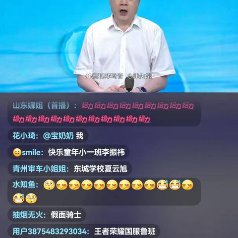 同心防溺水，共筑暑期安全