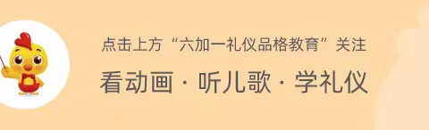 埃米尔育儿分享：开学前，做好这9件事，帮孩子减少入园焦虑