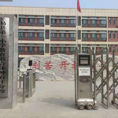 坚守教师初心  担当教育使命——神石庄中心小学优秀教师风采展播：靳亚洁