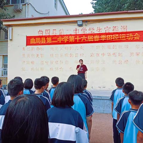 表彰催奋进 蓄势攀高峰|曲周县第二中学八年级月考表彰大会