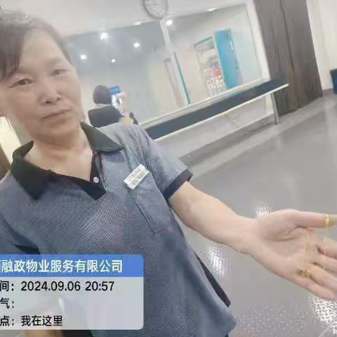 游泳馆保洁拾金不昧  失主赠锦旗表谢意