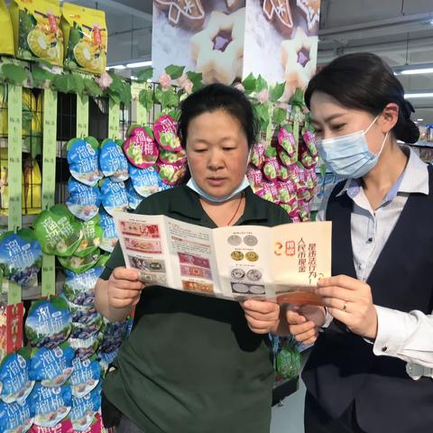 青岛银行乳山支行开展拒收人民币宣传