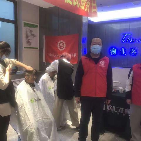 安埠小区社区开展“梳栉计划”免费理发活动