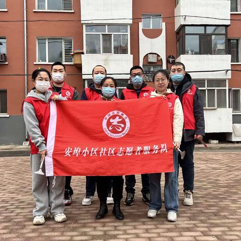 践行五四精神 洁净美好家园——安埠小区社区开展“美化家园”五四青年节志愿活动