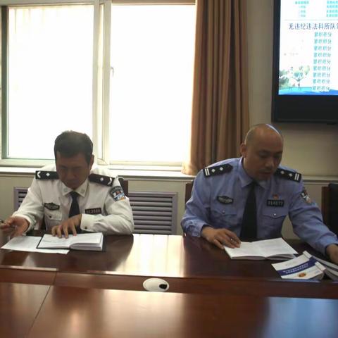 治安大队组织召开全区保安行业管理工作例会