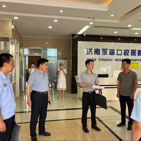 治安大队配合市卫健委对辖区医疗机构进行安全检查