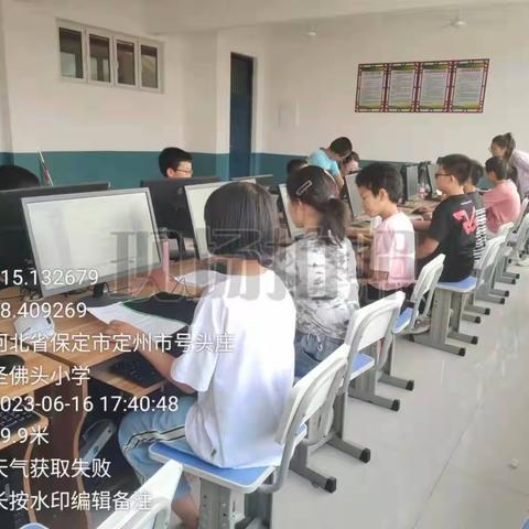 圣佛头小学“双减”实践案例