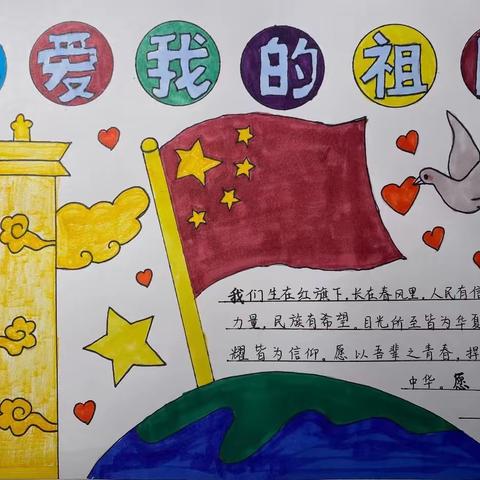 圣佛头小学落实“双减”，助力孩子成长