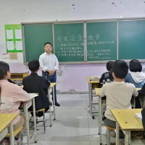 “关爱学生-幸福成长-魏县仕望集明德小学，防震减灾主题班会”