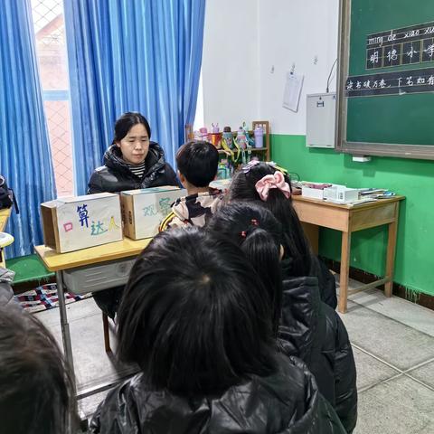 魏县仕望集镇明德小学——巧用无纸化，乐学促成长