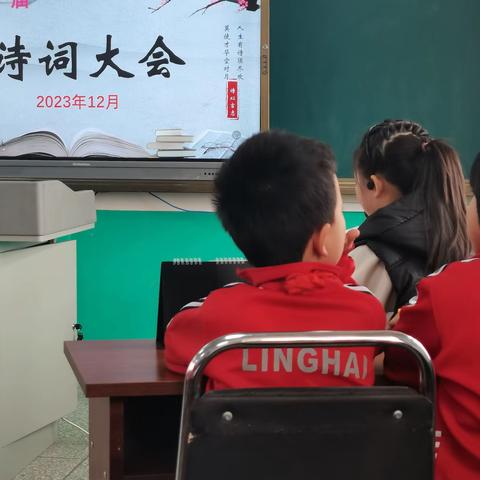 石山镇中心小学“诗润少年心   词写中国情”为主题诗词大赛