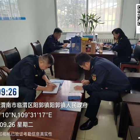 立足岗位，务实担当 ——临渭区农村综合执法大队阳郭中队