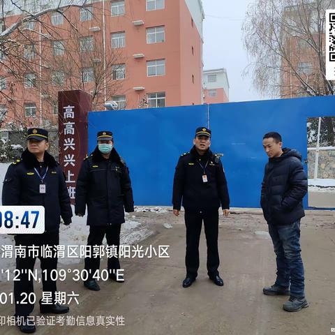 “大寒”有你们不寒